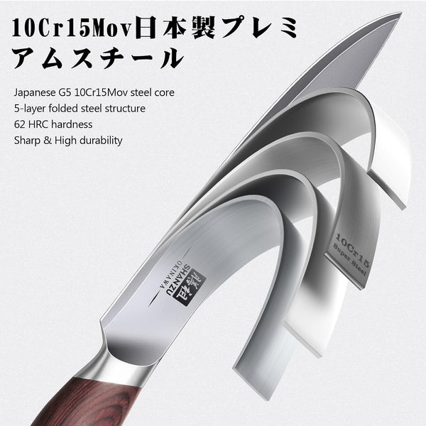 6 in Chef Knife,10Cr15Mov High Carbon Stainless Steel Kitchen Knife3
