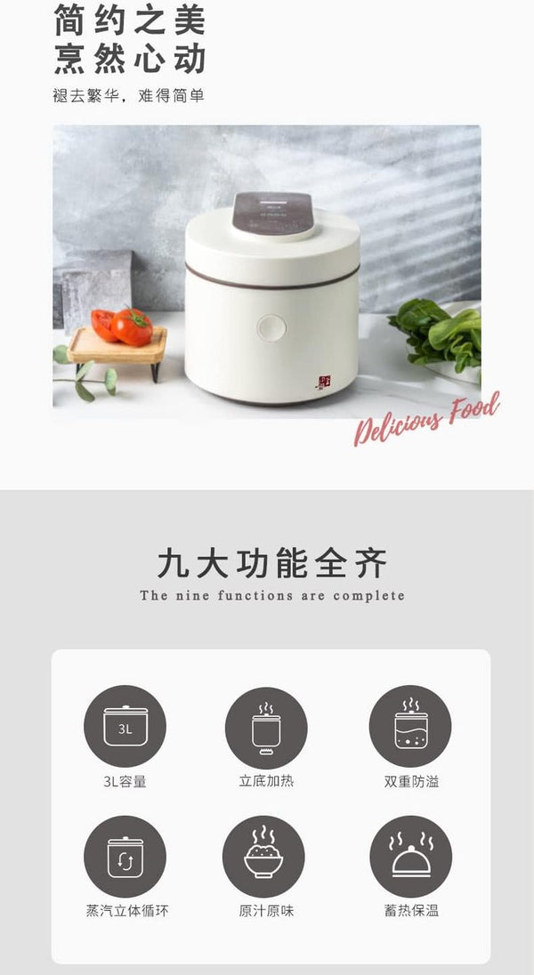 Rice Cooker W/Ceramic Inner Pot, 3L Multi-Function Cooker, Soup, Congee, and Porridge, Healthy Ceramic Pot, Cook up to 5Cups Uncooked Rice, CFXB30PC-A10, White, 3L, 5Cup4