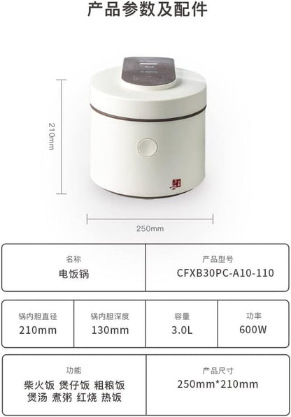 Rice Cooker W/Ceramic Inner Pot, 3L Multi-Function Cooker, Soup, Congee, and Porridge, Healthy Ceramic Pot, Cook up to 5Cups Uncooked Rice, CFXB30PC-A10, White, 3L, 5Cup8