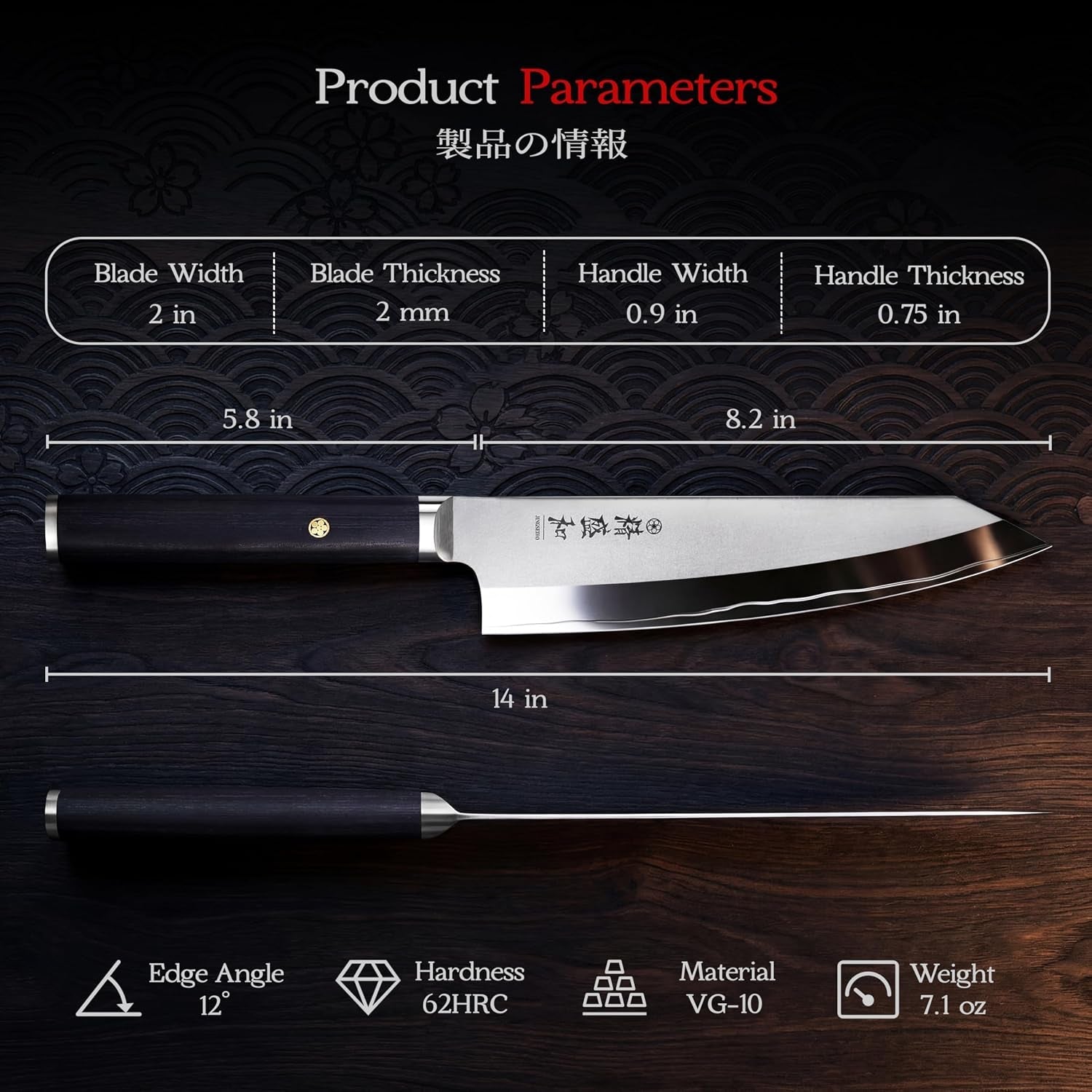 japanese-chef-knife-8in-high-carbon-steel-vg-10-leather-sheath