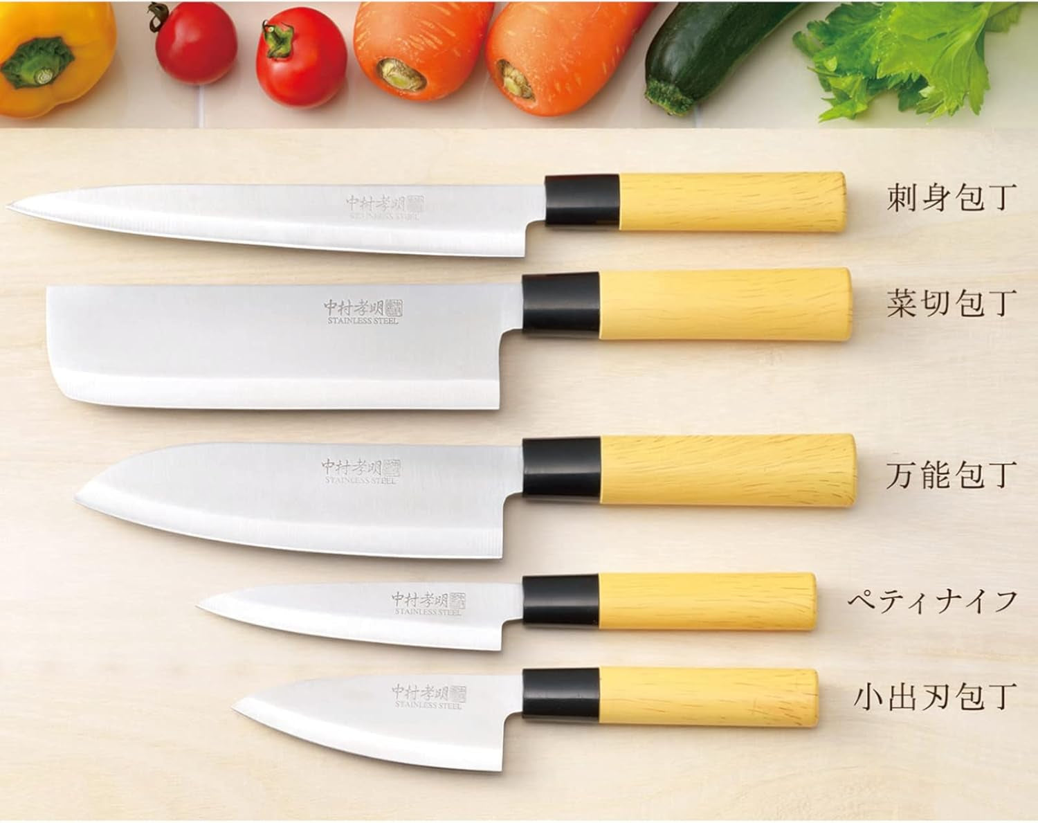 kakuse-koumei-nakamua-japanese-knife-set-of-5-2019-new-ver