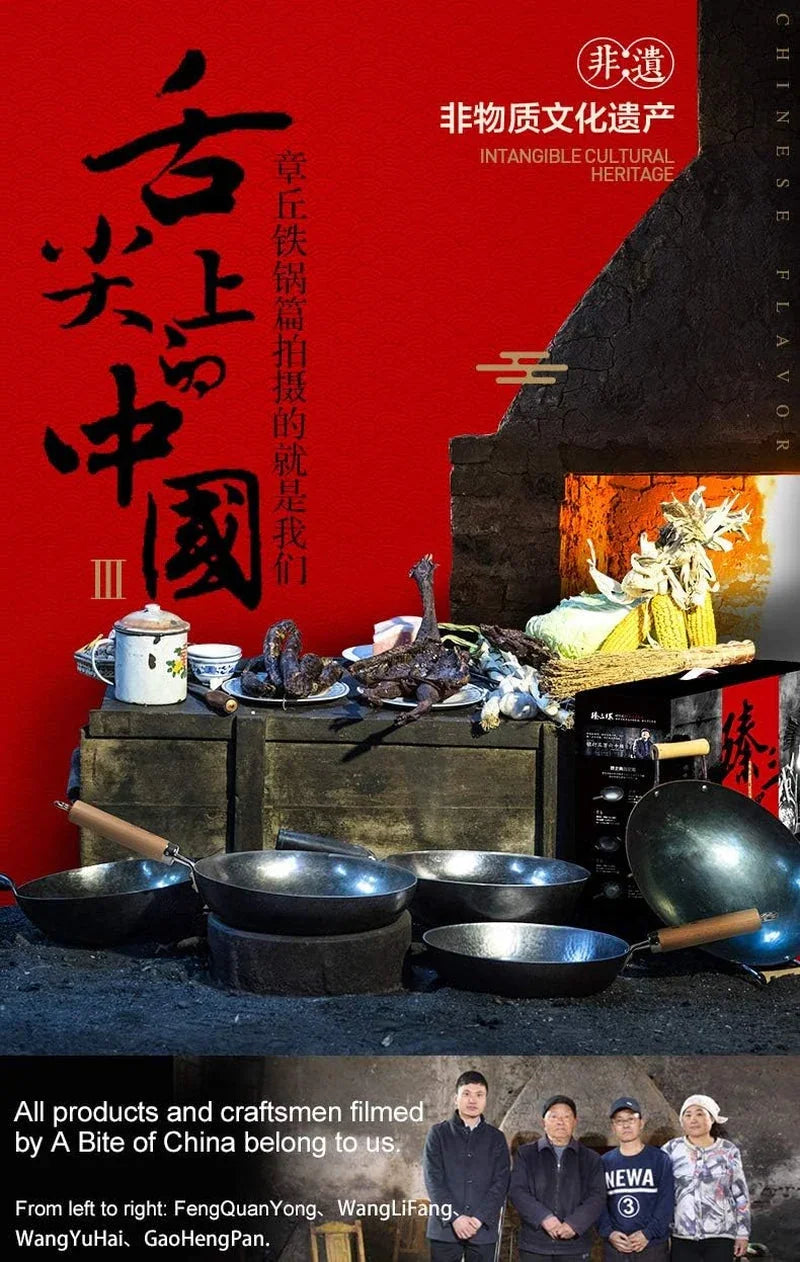 zhensanhuan-chinese-handhammered-iron-woks-and-stir-fry-pans-non-stick-no-coating-induction-suitable-章丘铁锅-舌尖上的中国-a-bite-of-china-28cm