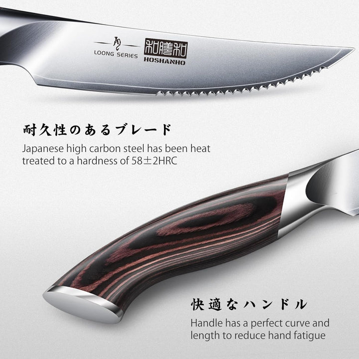 Steak Knives Set of 6 with Block, 4.5 in Serrated Steak Knife Set | Multipurpose Japanese High Carbon Steel Kitchen Steak Knives with Ergonomic Handle, Ideal Gifts+2