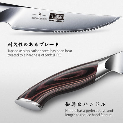 Steak Knives Set of 6 with Block, 4.5 in Serrated Steak Knife Set2