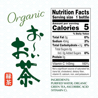 Organic Oi Ocha Unsweetened Green Tea, 16.9 Ounce (Pack of 12), Zero Calories2