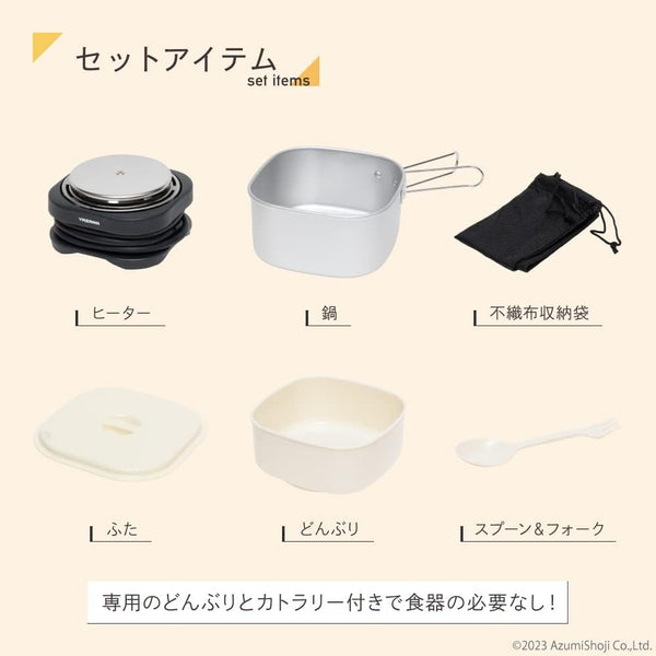 Travel Multi Cooker TVR70BK [Japan Import]4