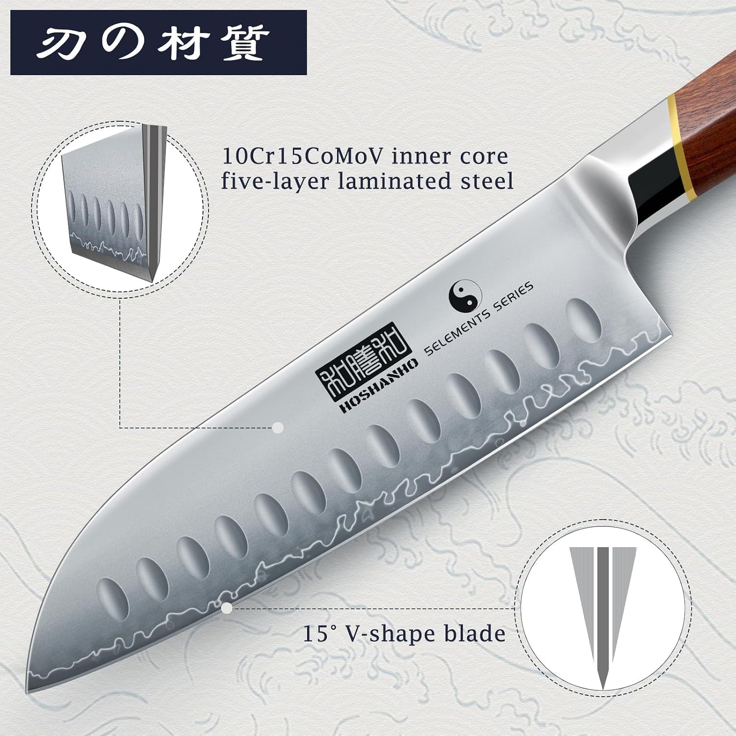santoku-knife-7-razor-sharp-kitchen-knife-with-rosewood-handle