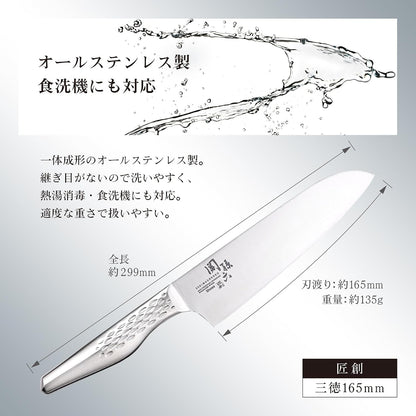 group a Shell Seal Seki Magoroku Six Kitchen Knives (Santoku Knife, 165Mm) (AB-5156)5