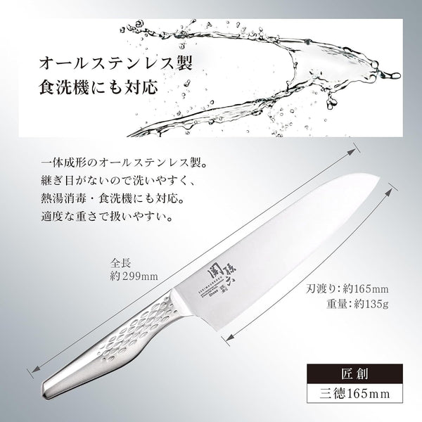 group a Shell Seal Seki Magoroku Six Kitchen Knives (Santoku Knife, 165Mm) (AB-5156)5