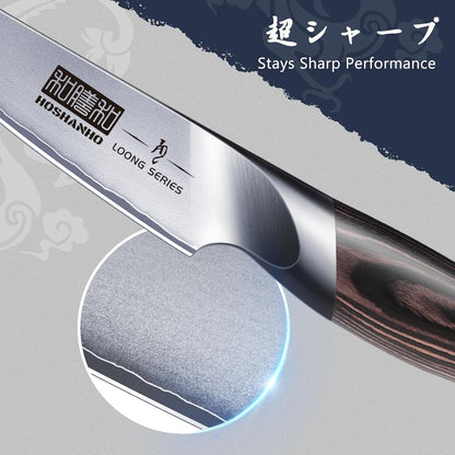 3.75 Inch Paring Knife, Ultra Sharp Japanese Kitchen Fruit Knife3