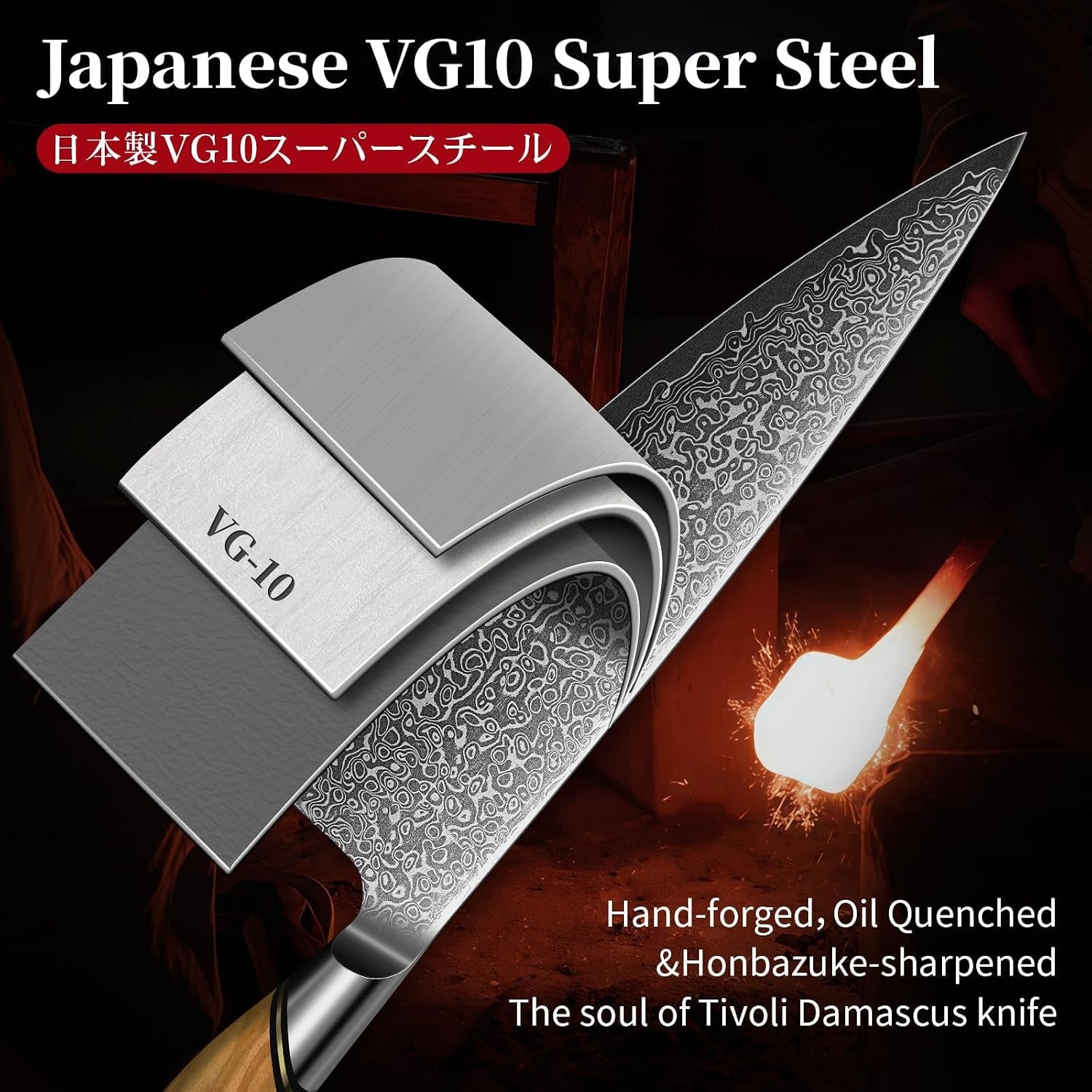 damascus-chef-knife-japanese-vg10-professional-kitchen-knife