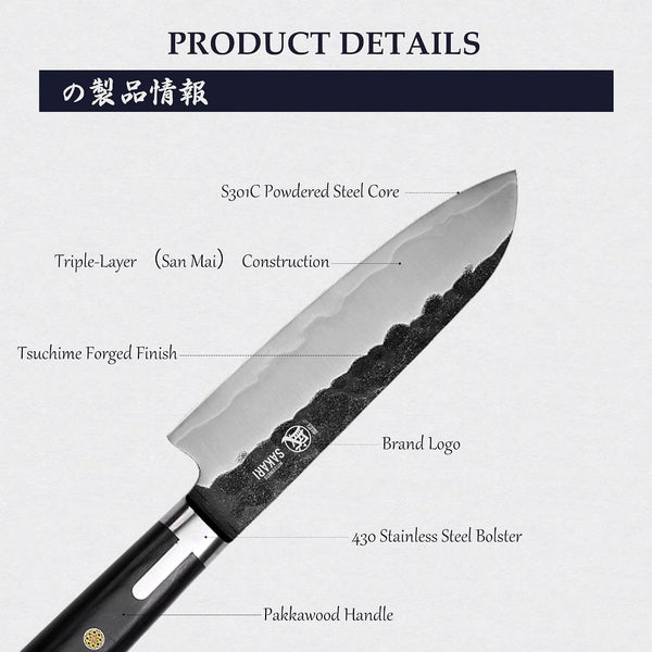 7 Inch Santoku Chef Knife, S301 Triple Clad, Hammered6