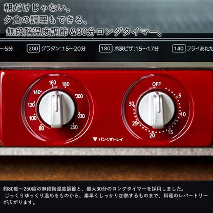 Oven Toaster"Yakitate" KAE-G13N (Matt Black)9