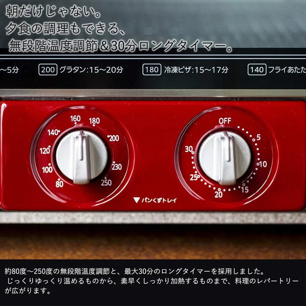 Oven Toaster"Yakitate" KAE-G13N (Matt Black)9