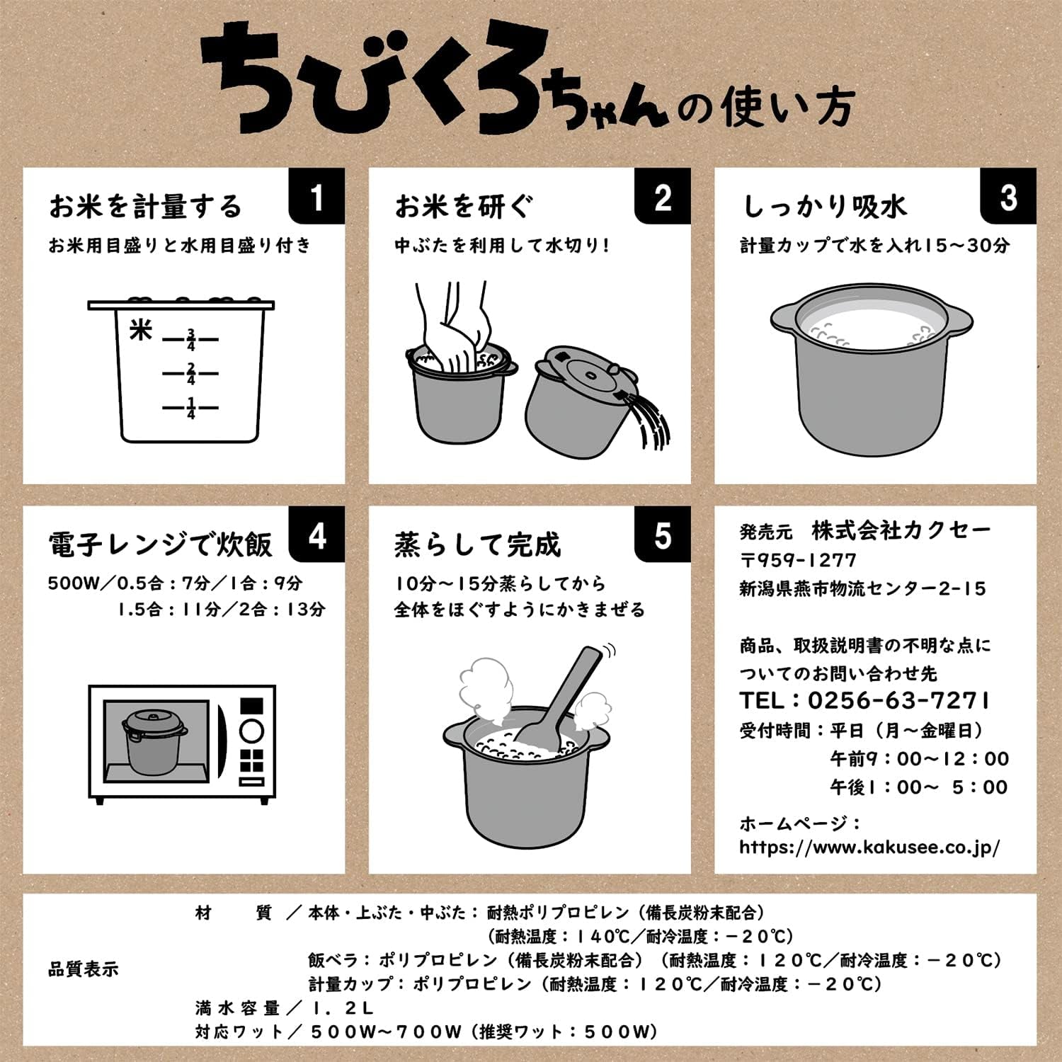 home-appliances-rice-cocker-only-for-microwave-oven-2-cup-chibikuro-kun-model