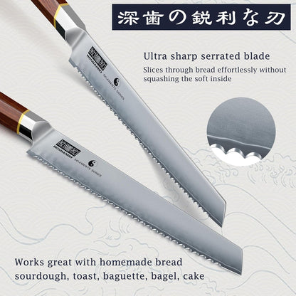 Bread Knife 8 Inch & Cleaver Knife 7 Inch, Professional Japanese High Carbon Stainless Steel Serrated Bread Knife, Razor Sharp Kitchen Chopping Butcher Knife for Meat Vegetable Cutting3