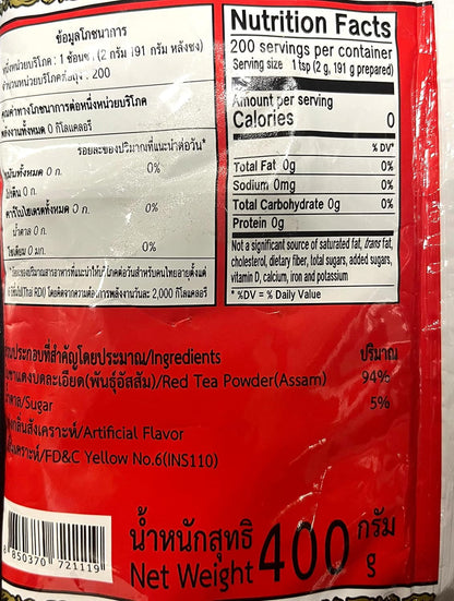 Number-One Chatramue Original Thai Iced Tea Mix 400G Bag, Pack of 23