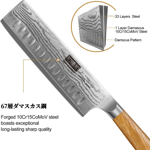 Damascus Nakiri Knife 6.5", Sharp Kitchen Knife for Vegetables3