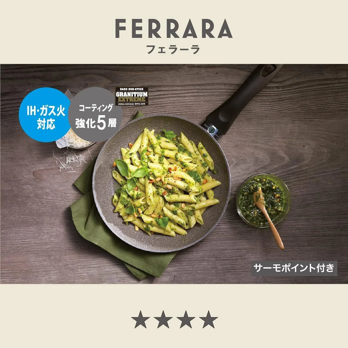 75002-895-ferrara-wok-11-0-inches-28-cm-induction-compatible-granitium-5-layer-coating-made-in-italy
