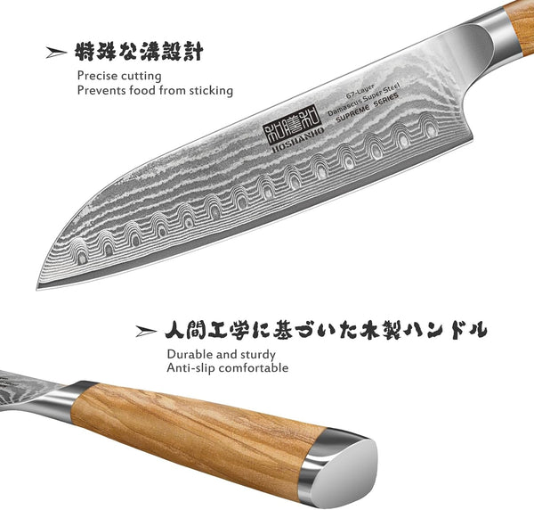 Damascus Santoku Knife 7", Sharp Chef Knife, Ergonomic Wood Handle4