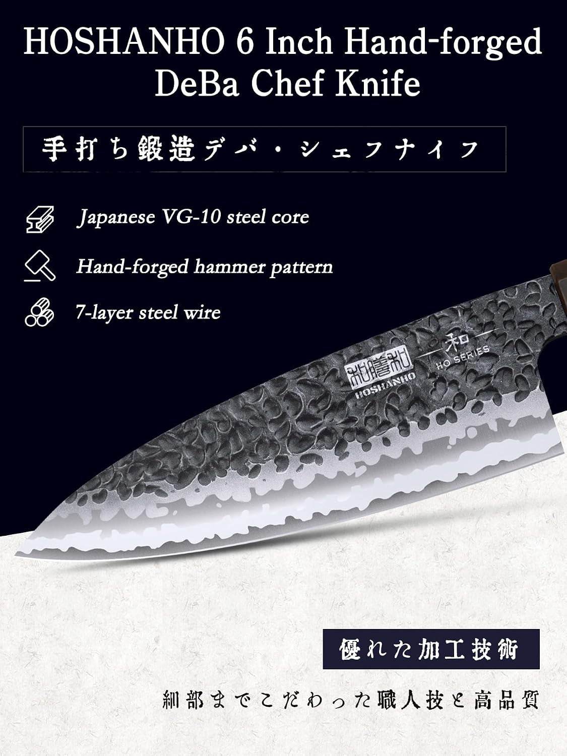 6-inch-deba-knife-japanese-vg10-high-carbon-steel-kitchen-knife-for-sushi-sashimi-8-inch-japanese-gyuto-chef-knife-7-layers-high-carbon-steel-vg-10-kitchen-knife