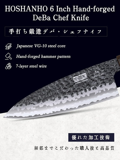 6 Inch Deba Knife, Japanese VG10 High Carbon Steel Kitchen Knife for Sushi Sashimi & 8 Inch Japanese Gyuto Chef Knife, 7 Layers High Carbon Steel VG-10 Kitchen Knife3