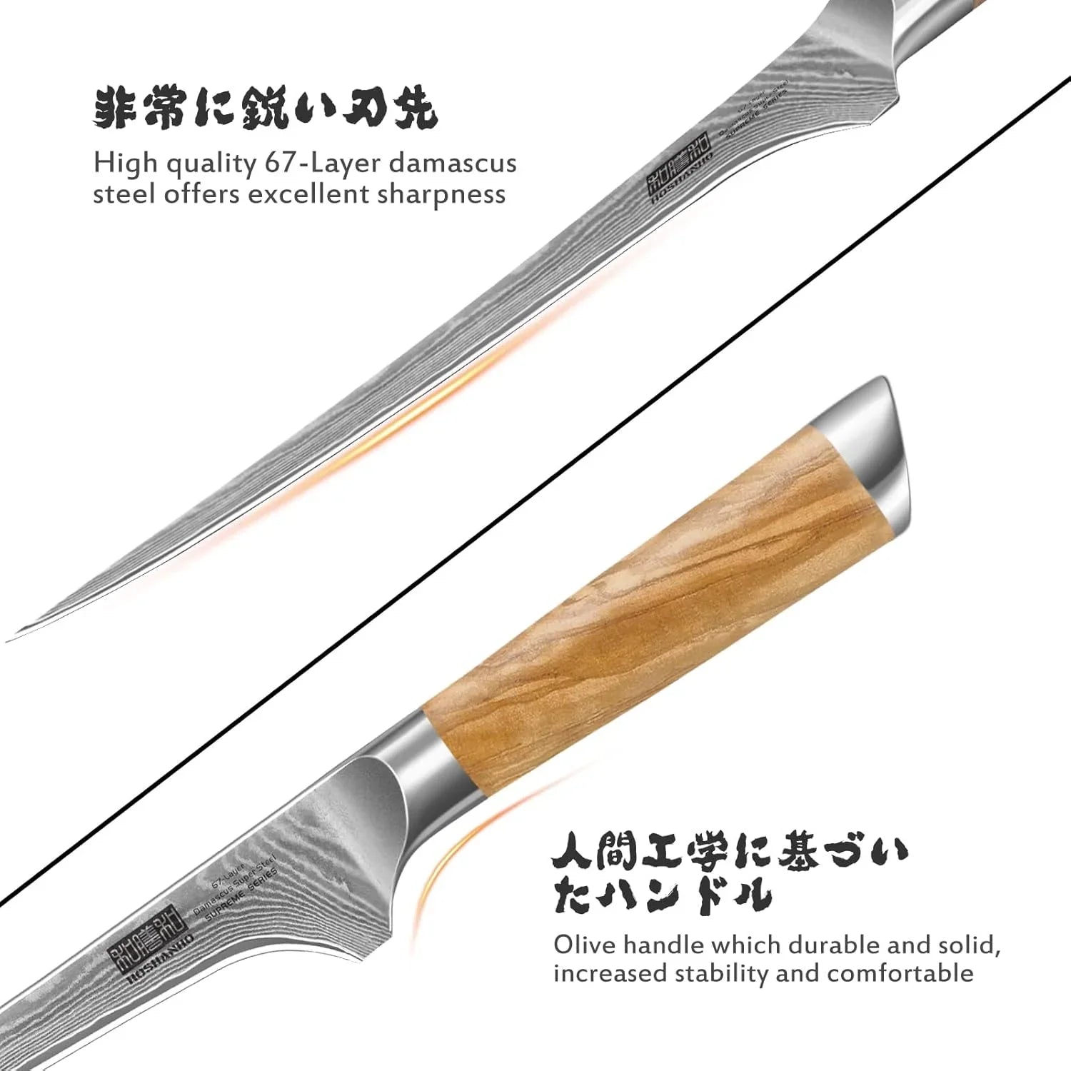 67-layer Damascus steel Japanese fillet knife with sharp blade and ergonomic olive wood handle