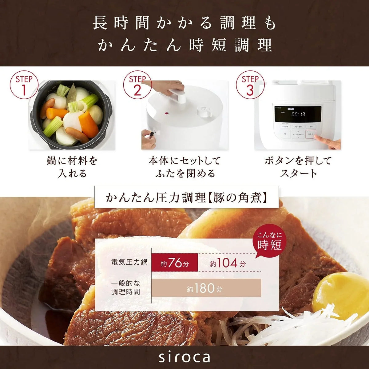 electric-pressure-cooker-sp-d131r-red-japan-domestic-genuine-products
