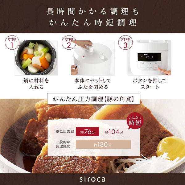 Electric Pressure Cooker SP-D131(R) (Red)【Japan Domestic Genuine Products】6