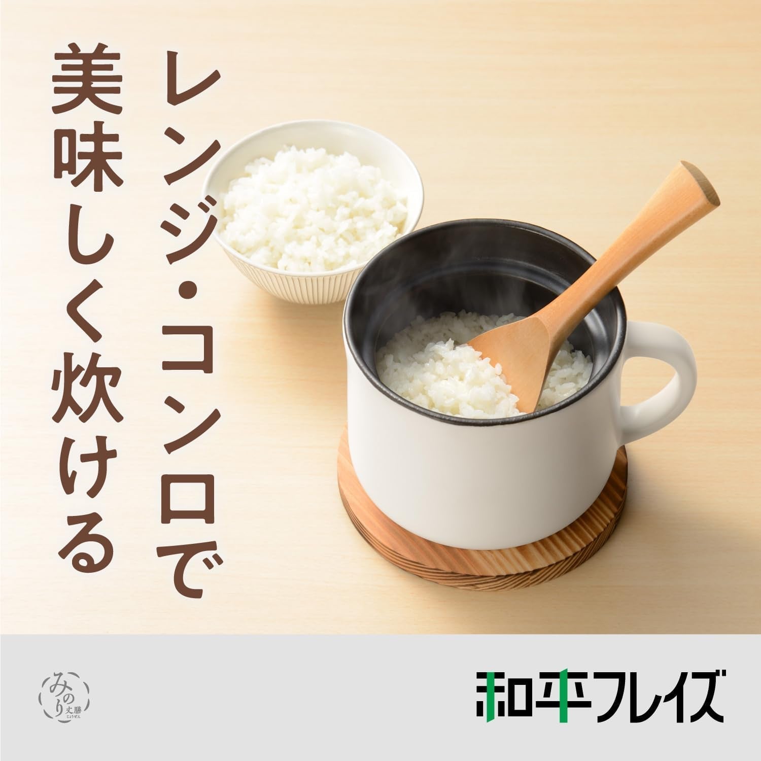 rb-2855-rice-mug-with-microwave-rice-cooker-1-cook-minori-jozen