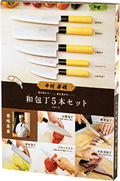 Kakuse Koumei Nakamua Japanese Knife Set of 5 2019 New Ver.6