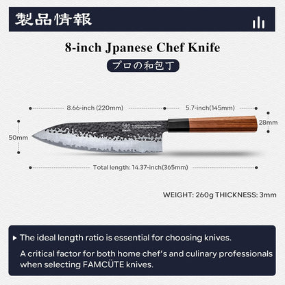 8" Japanese Knife, Hand-Forged Ultra Sharp Chef Knife Gifts for Men3