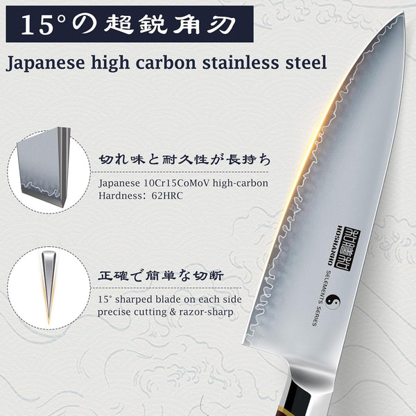 8 Pieces Knife Set with Magnetic Block and Steak Knives Set of 6, Ultra-Sharp High-Carbon Steel Kitchen Knife, Professional Knife Block Set and Steak Knife with Ergonomic Handle & Gift Box7