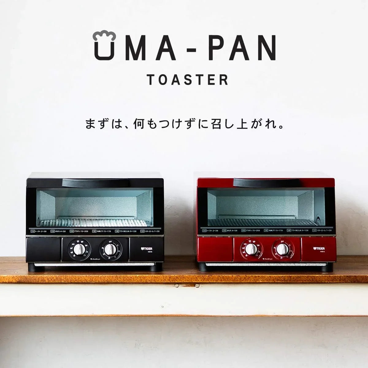 oven-toasteryakitate-kae-g13n-matt-black