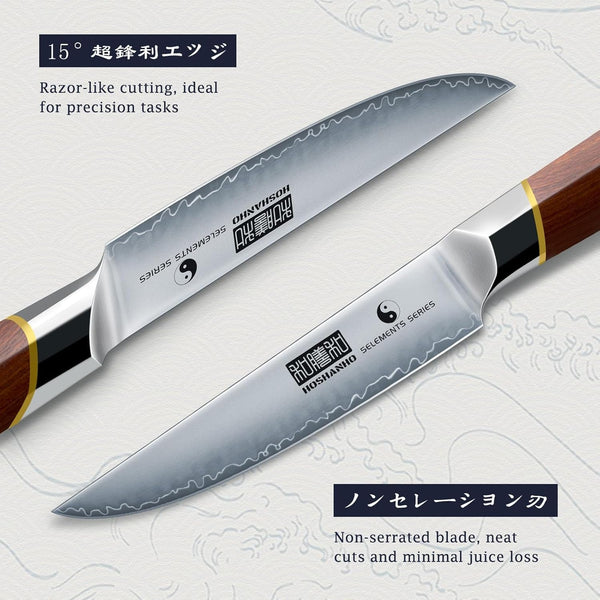 8 Pieces Knife Set with Magnetic Block and Steak Knives Set of 6, Ultra-Sharp High-Carbon Steel Kitchen Knife, Professional Knife Block Set and Steak Knife with Ergonomic Handle & Gift Box3