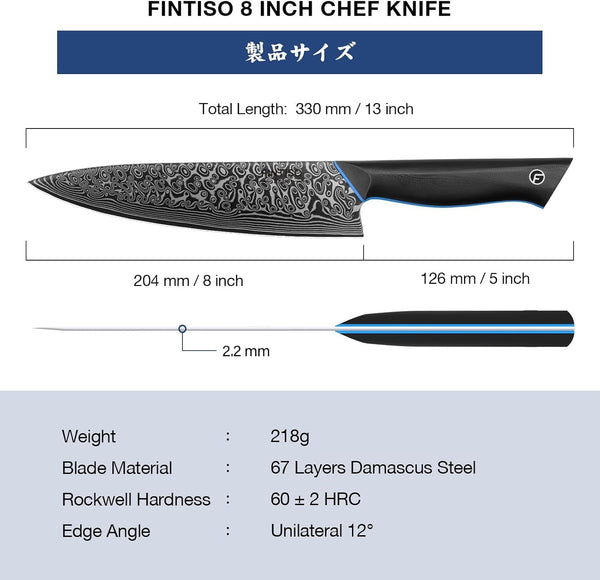 Chef Knife 8 Inch, 67-Layer Damascus Steel Kitchen Knife, G10 Handle5