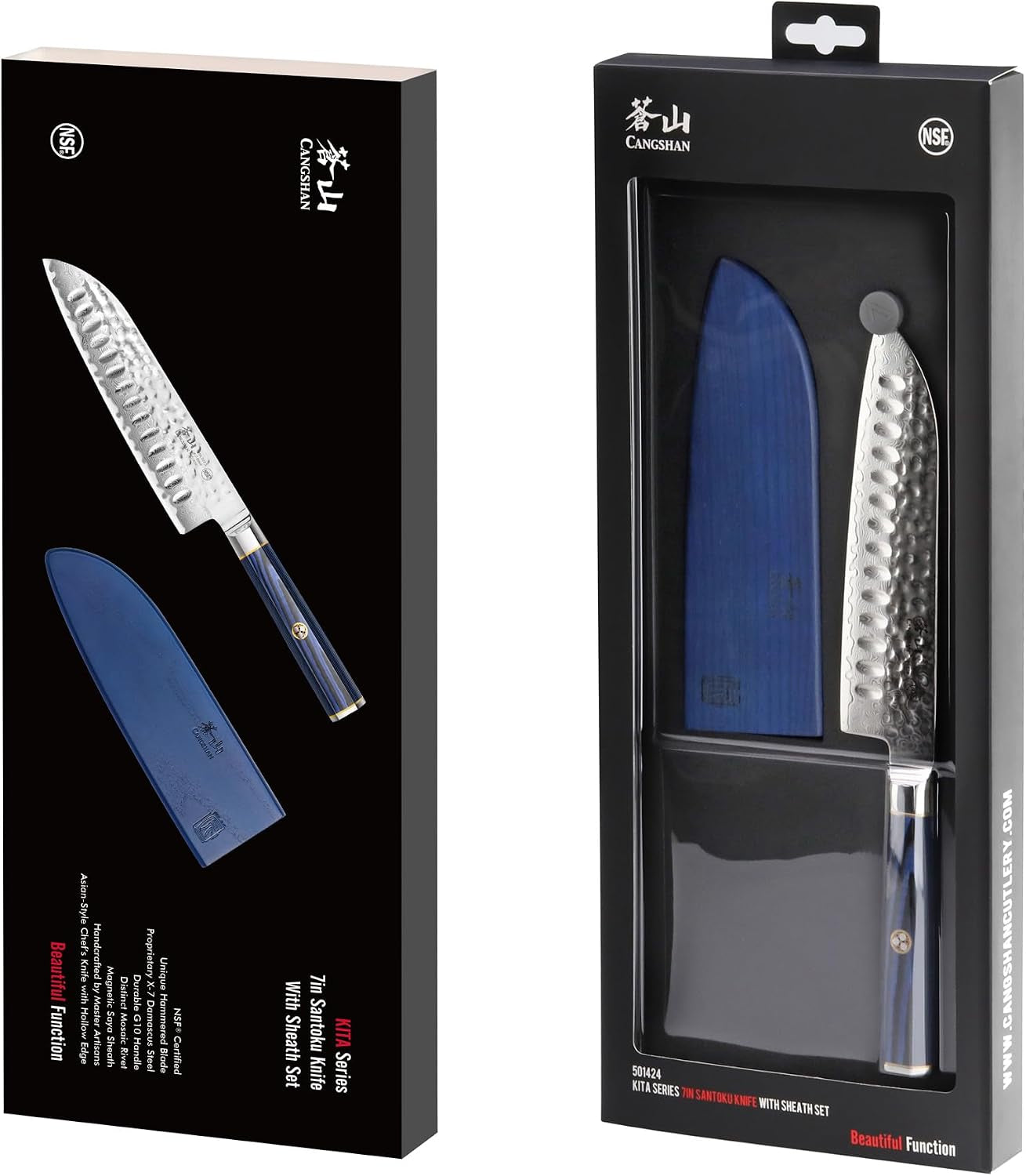 kita-series-7-inch-santoku-knife-with-sheath-high-carbon-x-7-damascus-steel-501424