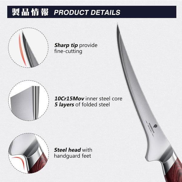 Fillet Knife 7 Inch, Razor Sharp Fishing Boning Knife for Meat3
