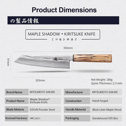 8 Inch Japanese Kiritsuke Chef Knife S35VN Damascus4