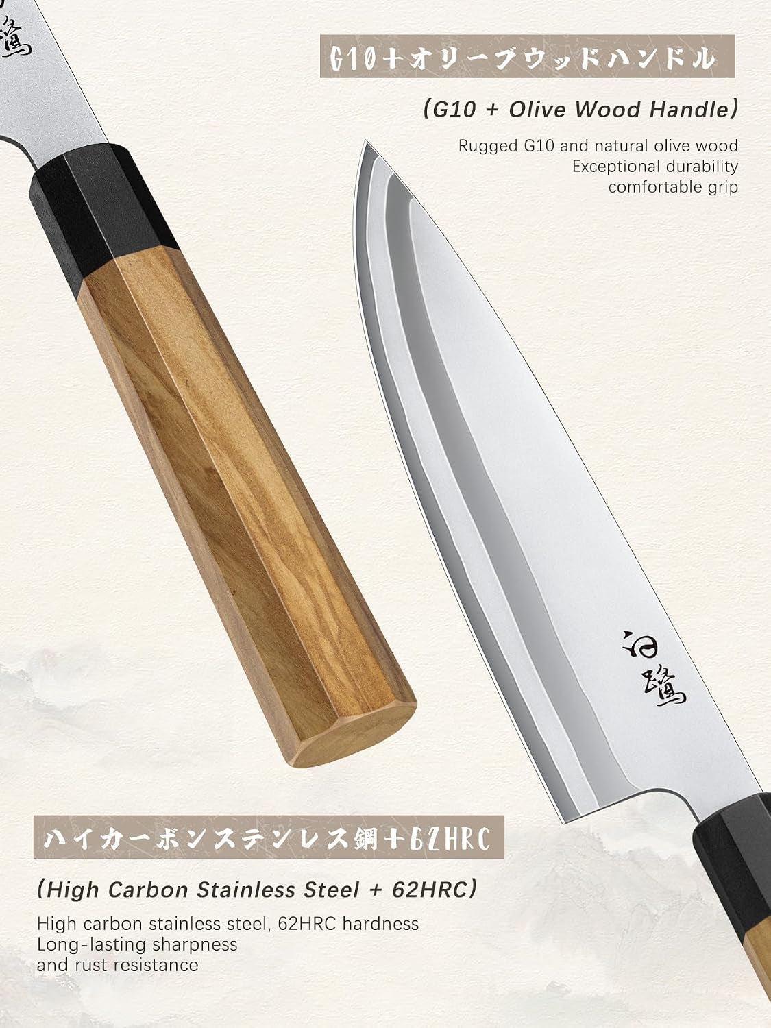 8-inch-chef-knife-ultra-sharp-kitchen-knife-with-ergonomic-handle