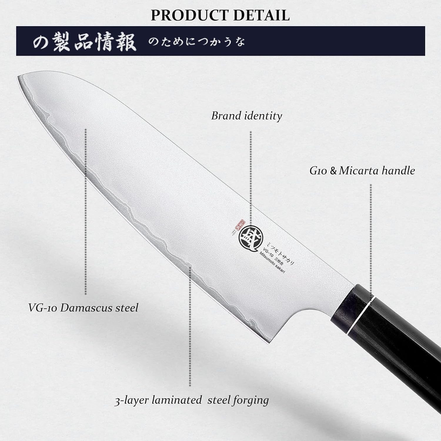 7-inch-japanese-santoku-chef-knife-vg-10-damascus-san-mai