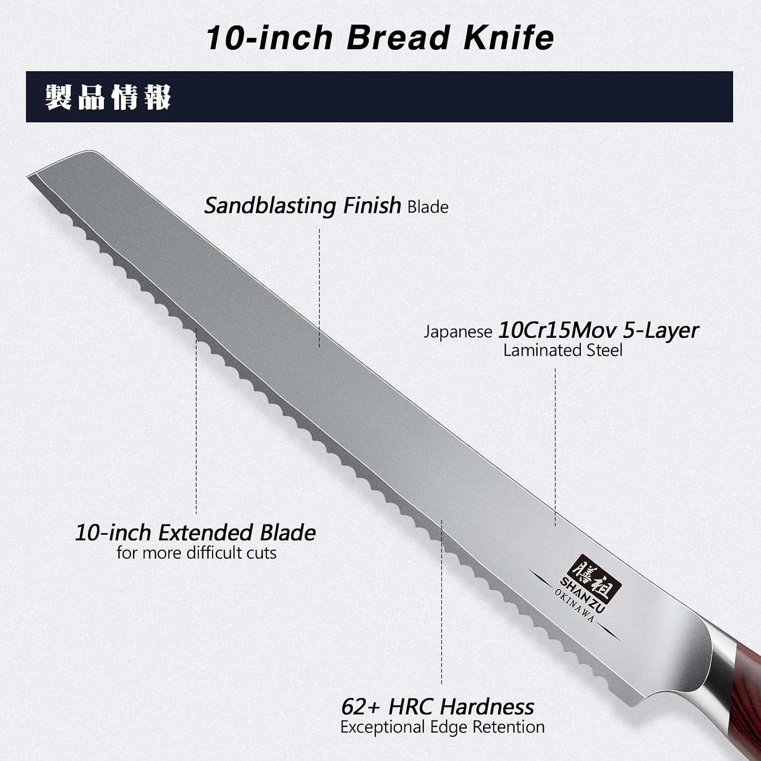 10-inch-bread-knife-razor-sharp-sourdough-slicing-knife