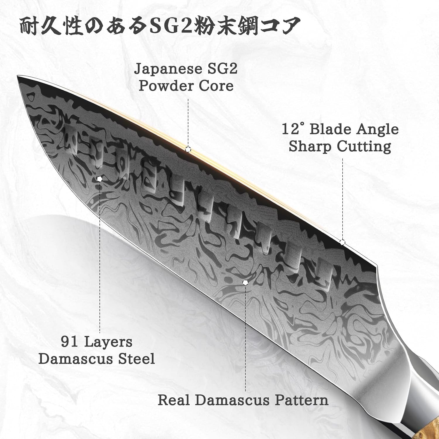 damascus-chef-knife-sg2-powder-steel-japanese-kitchen-knife
