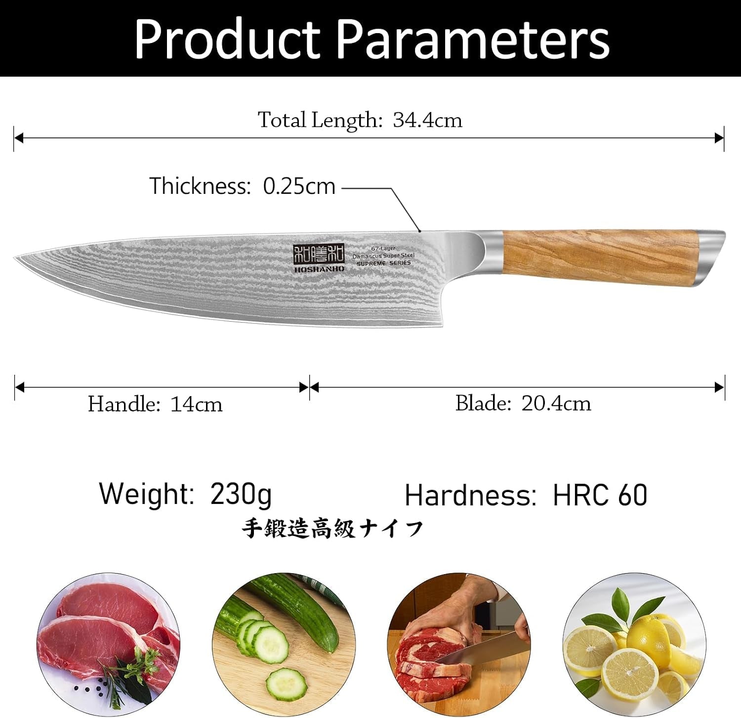 damascus-chef-knife-8-sharp-kitchen-knife-with-olive-wood-handle