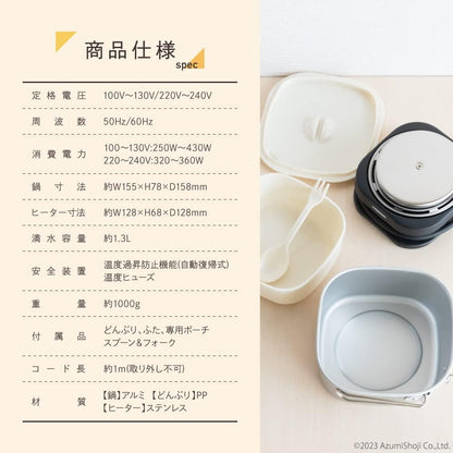 Travel Multi Cooker TVR70BK [Japan Import]7