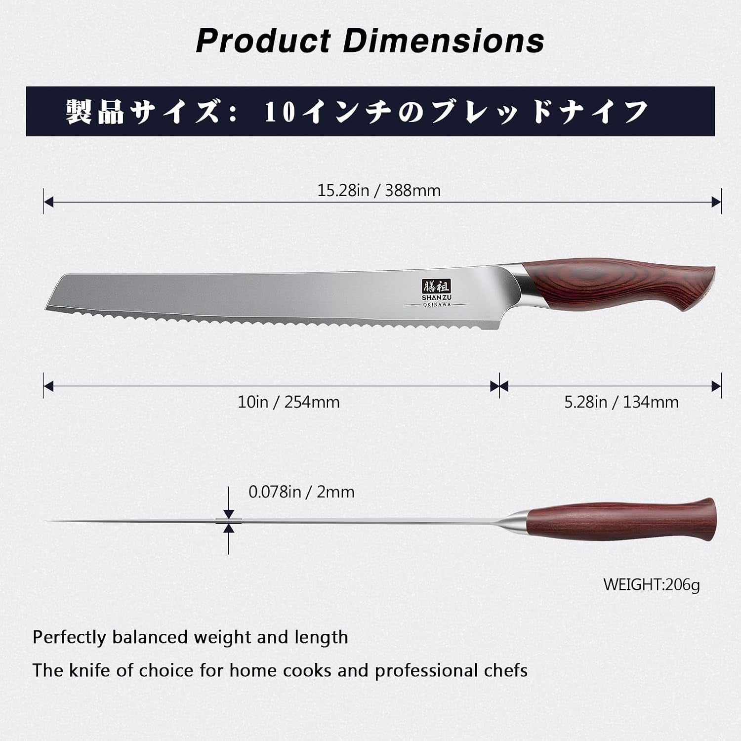 10-inch-bread-knife-razor-sharp-sourdough-slicing-knife