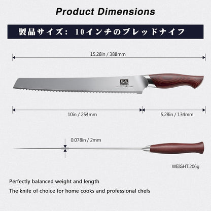 10 Inch Bread Knife, Razor Sharp Sourdough Slicing Knife2