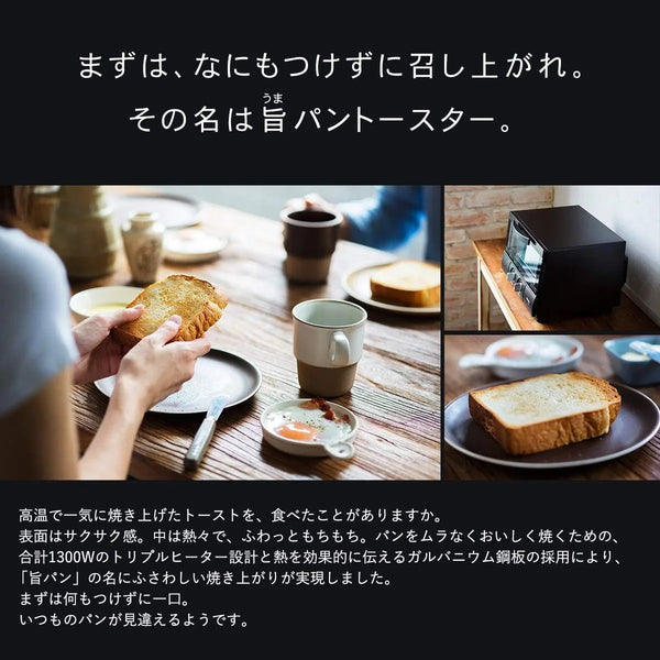 Oven Toaster"Yakitate" KAE-G13N (Matt Black)3