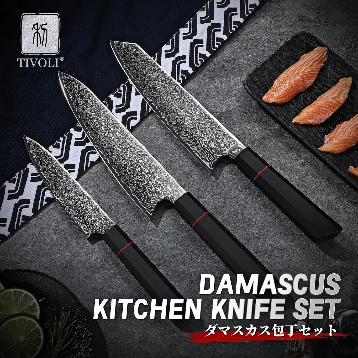 damascus-knife-set-3-pcs-vg10-kitchen-knife-with-octagonal-handle