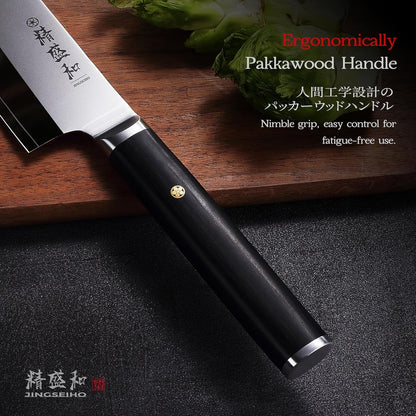 Japanese Chef Knife 7In,High Carbon Steel Vg-10,Leather Sheath3